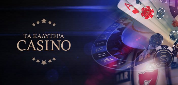 Online Καζίνο στην Ελλάδα Οδηγός για Παίκτες -718557604