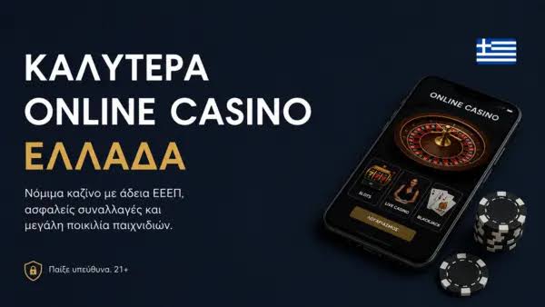 Twin Casino Η Απόλυτη Εμπειρία Στο Διαδίκτυο! Twin Casino Η Απόλυτη Εμπειρία Στο Διαδίκτυο!