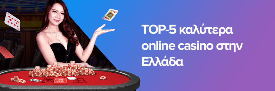 Εξερευνώντας τα καλύτερα ξένα online casino στην αγορά -858078104