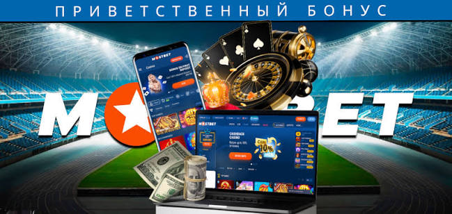Mostbet ile Kazanç Fırsatlarını Keşfedin